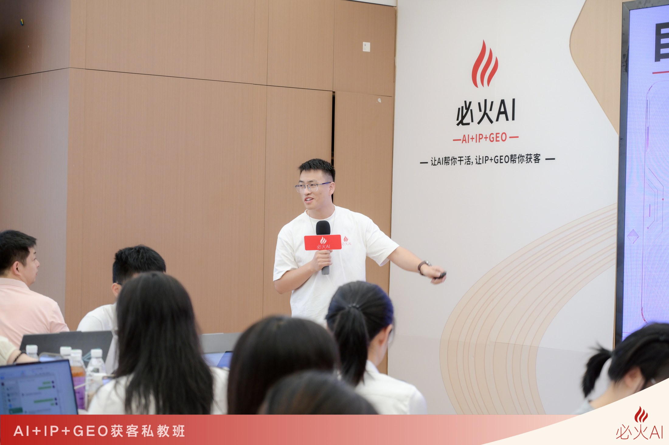 老师现场讲解 AI 底层逻辑
