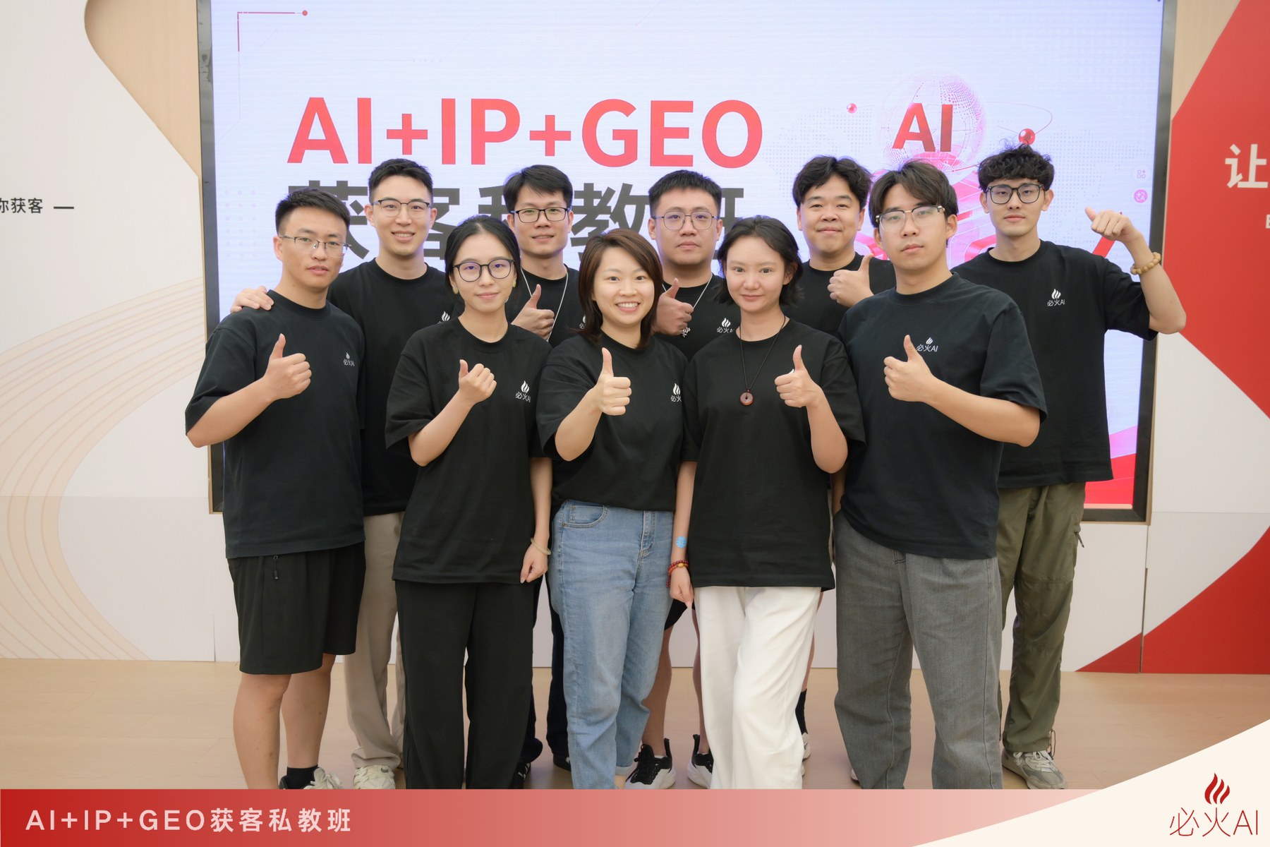 第 3 期杭州站结业合影